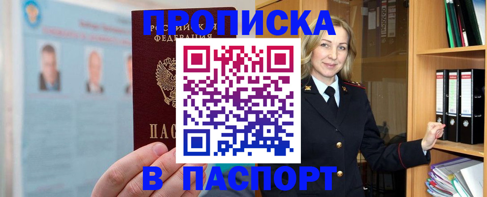 регистрация для дет. сада в Волоколамске